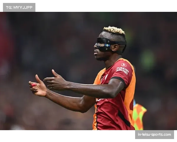 加拉塔萨雷主场三球完胜博德闪耀 奥斯梅恩双响欧冠两连胜