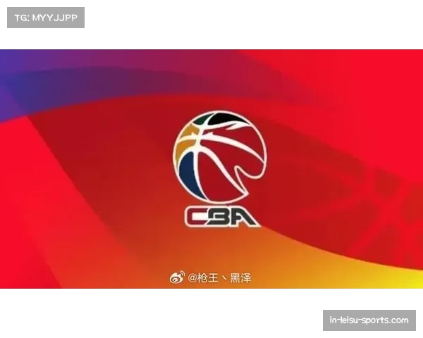 40分钟赛制重构CBA比赛节奏 犯规控制成战术部署关键